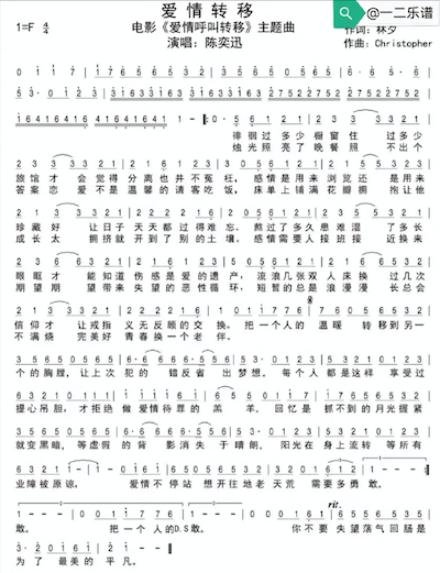 A6202124